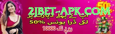 basant Pakistan Master v2.0.1 Screenshot 1 - 3