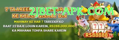 daraz live match VIP - Win Real PKR Screenshot 4 - 6