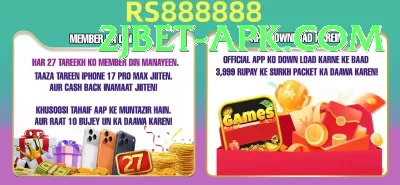 hbl rocket deposit Pro v4.6.2 Screenshot 3 - 5