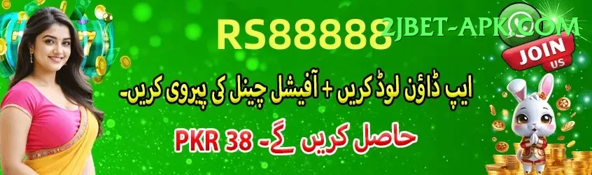 tabraiz shamsi Plus 2024 Screenshot 1