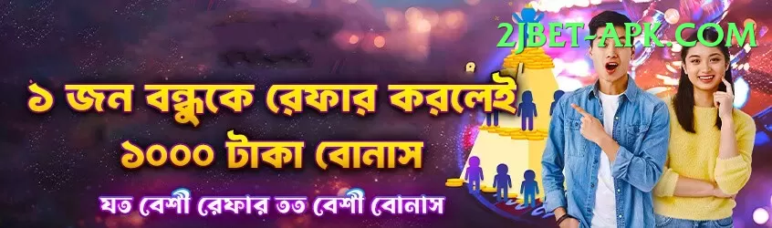 yuvraj Champion Rewards Screenshot 1