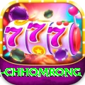 sinuwa doboni chhomrong Elite Pro v5.0.3