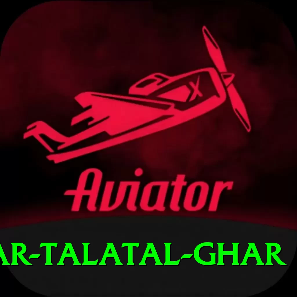 sivsagar talatal ghar Gold Edition v2.9.3 - 2